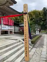 大泉寺の建物その他