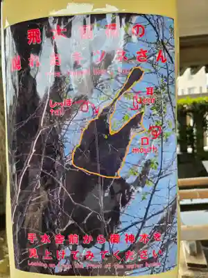 飛木稲荷神社(東京都)