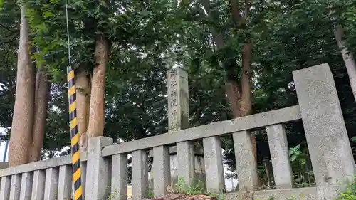 羽幌神社のその他建物