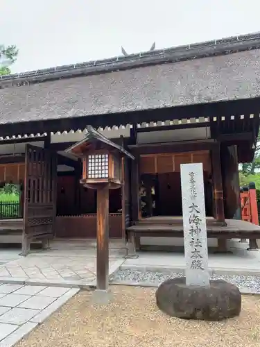 住吉大社の本殿