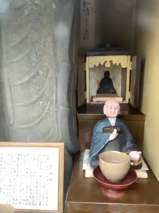 乳地蔵堂(愛知県)