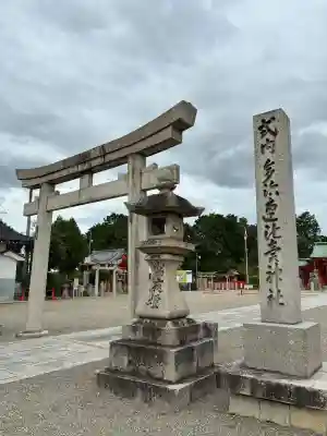 多治速比売神社(大阪府)