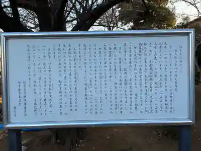 薬師堂(千葉県)