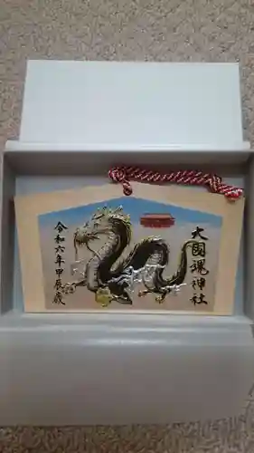 大國魂神社(東京都)