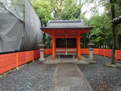 八坂神社(祇園さん)の末社・摂社