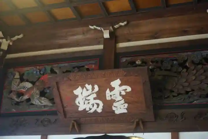 淨眞寺のその他建物