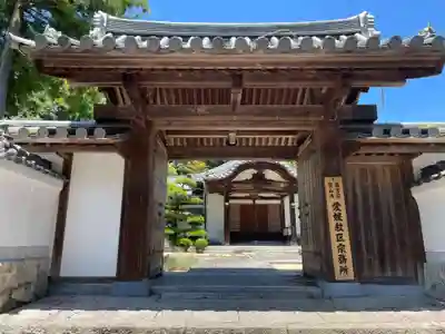 太山寺(愛媛県)