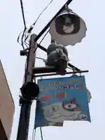 庚申塔(東京都)