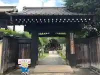 秩父札所十三番 慈眼寺の山門・神門