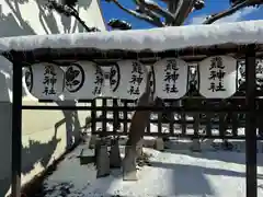 法霊山龗神社(青森県)