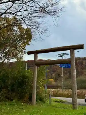 市ノ渡稲荷神社(北海道)
