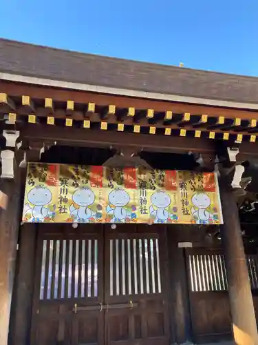 寒川神社(神奈川県)