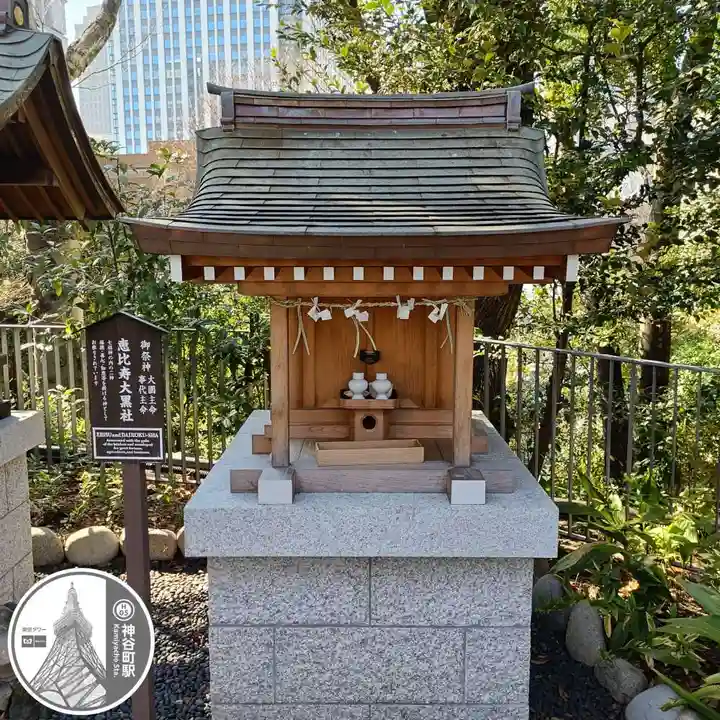 愛宕神社(東京都)