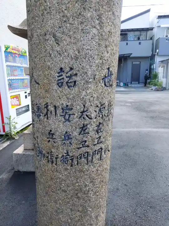 巽神社の{uncategorized: "未分類", other: "その他", undefined: "問題あり", building: "その他建物", grave: "お墓", sacred_gate: "鳥居", guardian: "狛犬", statue: "像", buddha: "仏像", history: "歴史", nature: "自然", garden: "庭園", animal: "動物", pagoda: "塔", temizu: "手水舎", mountain_gate: "山門・神門", sanctuary: "本殿・本堂", subordinate: "末社・摂社", art: "芸術", scenery: "景色", jizo: "地蔵", ema: "絵馬", goshuin: "御朱印", omikuji: "おみくじ", items: "授与品その他", amulet: "お守り", goshuincho: "御朱印帳", eats: "食事", festival: "お祭り", votive_dance: "神楽", shichigosan: "七五三参", wedding: "結婚式", experience: "体験その他", initially: "初詣", around: "周辺", anti_infection: "感染症対策"}