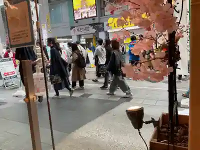 万松寺(愛知県)
