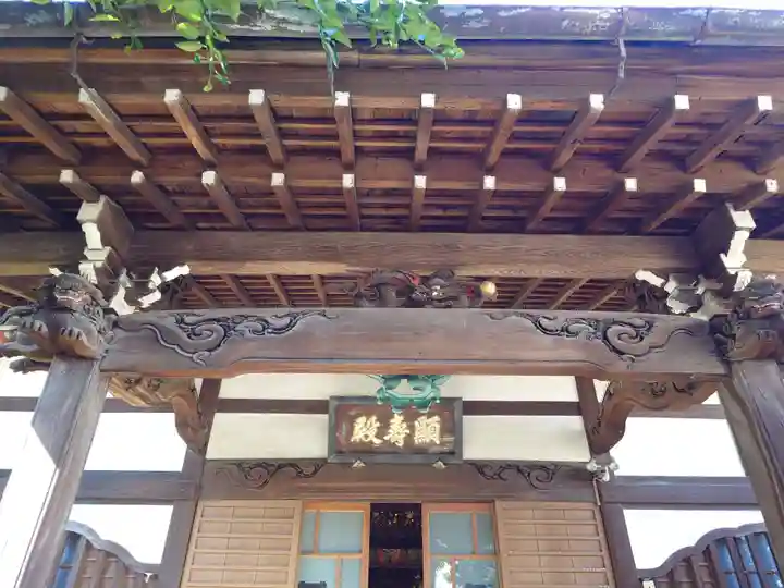 佛心寺(東京都)