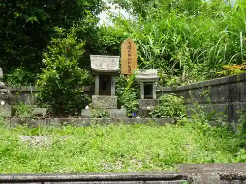 浅間神社のその他建物
