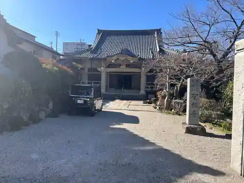 聖願寺(愛知県)