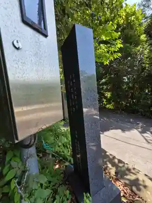 熊野神社(神奈川県)
