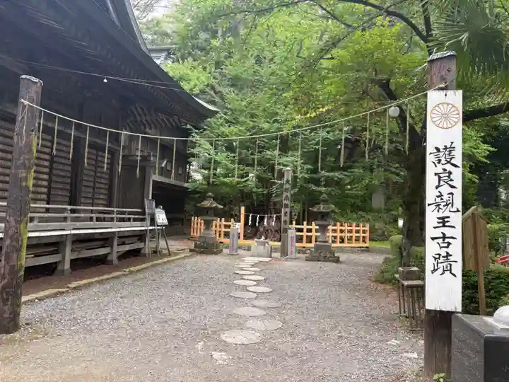 小室浅間神社(山梨県)