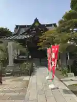 妙隆寺の本殿・本堂