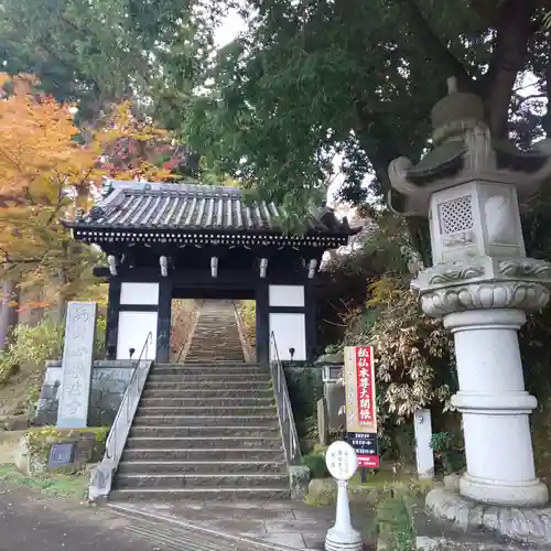 楽法寺（雨引観音）の山門