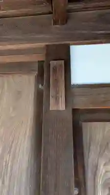 明鑑寺(兵庫県)