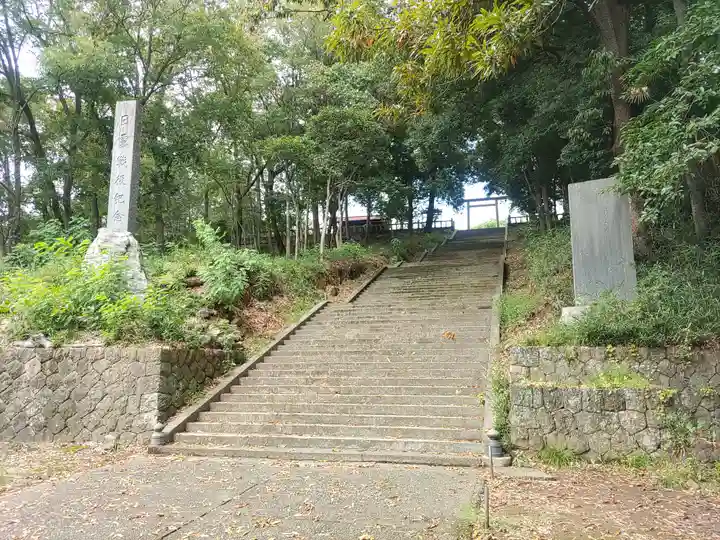 高山神社(群馬県)