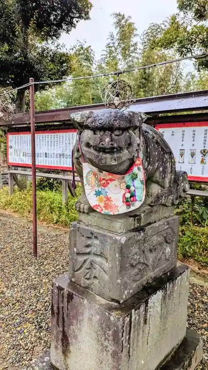 菊田神社の狛犬