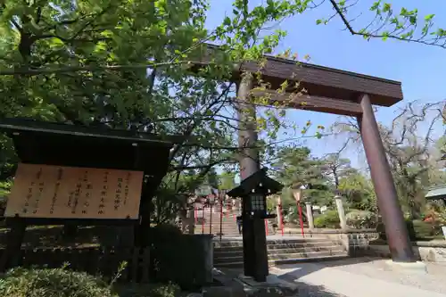 開成山大神宮の鳥居