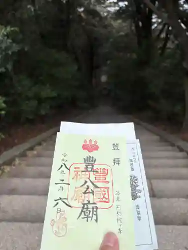 豊国廟（豊国神社飛地境内）の{uncategorized: "未分類", other: "その他", undefined: "問題あり", building: "その他建物", grave: "お墓", sacred_gate: "鳥居", guardian: "狛犬", statue: "像", buddha: "仏像", history: "歴史", nature: "自然", garden: "庭園", animal: "動物", pagoda: "塔", temizu: "手水舎", mountain_gate: "山門・神門", sanctuary: "本殿・本堂", subordinate: "末社・摂社", art: "芸術", scenery: "景色", jizo: "地蔵", ema: "絵馬", goshuin: "御朱印", omikuji: "おみくじ", items: "授与品その他", amulet: "お守り", goshuincho: "御朱印帳", eats: "食事", festival: "お祭り", votive_dance: "神楽", shichigosan: "七五三参", wedding: "結婚式", experience: "体験その他", initially: "初詣", around: "周辺", anti_infection: "感染症対策"}