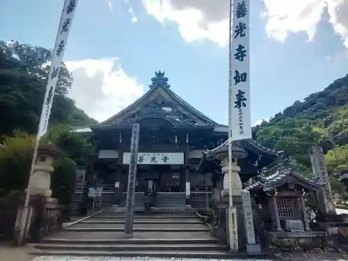 岐阜善光寺の本殿・本堂