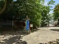 大屋都姫神社(和歌山県)