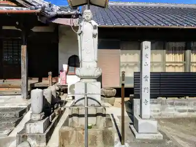 雲門寺の地蔵