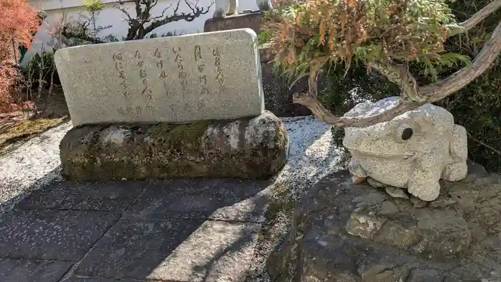 阿弥陀院(大阪府)