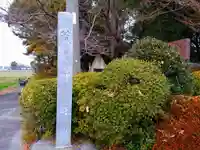 荒神社のその他建物