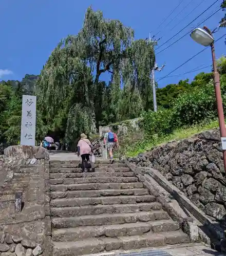 妙義神社のその他建物
