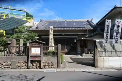 水薬師寺(岐阜県)