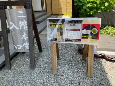 大船観音寺(神奈川県)