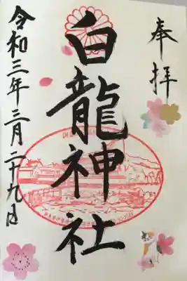 春らしく可愛らしくして頂きました。