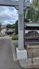 時宗総本山 遊行寺（正式：清浄光寺）(神奈川県)