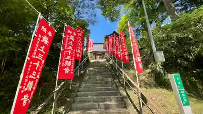 若松寺(山形県)