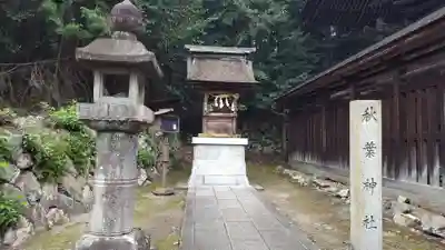 手力雄神社の末社・摂社