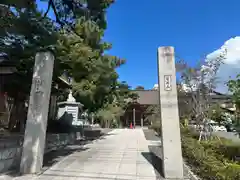 高徳寺(千葉県)