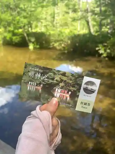 穂高神社奥宮(長野県)