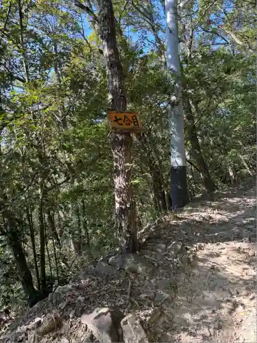 龍王社(香川県)