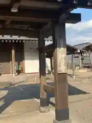 神力寺の建物その他