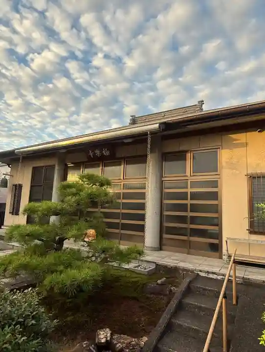 西方山極楽寺(岐阜県)