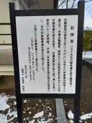 松岩寺の建物その他