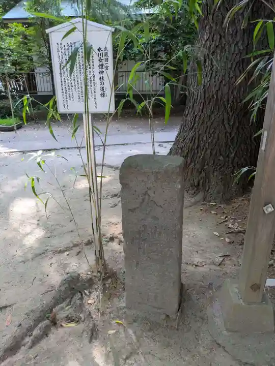 氷川女體神社(埼玉県)